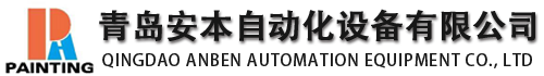 江蘇重云新材料科技有限公司